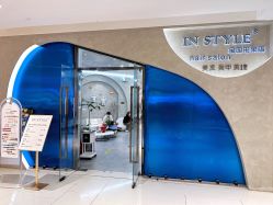 -IN STYLE·全国形象店
