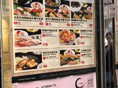 -板长寿司(铜锣湾店)