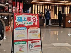 -湊湊火锅·茶憩(世博大道店)