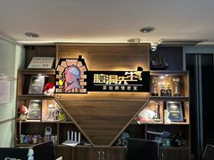 -脑洞先生非恐剧情密室(五一店)