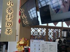 -厝内小眷村cuo nei village(禄口机场旗舰店)