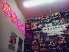 -澳门陈光记烧味饭店(万象城店)