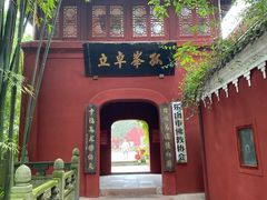 -乐山大佛风景名胜区乌尤寺南门-售票点