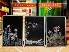 -西安饭庄·非遗陕菜(凤城五路店)