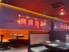 -探鱼·鲜青椒爽麻烤鱼(番禺万达店)
