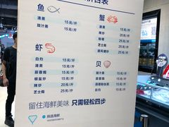 菜单-盒马鲜生(皇庭广场店)