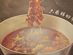 -眉州东坡(团结湖店)