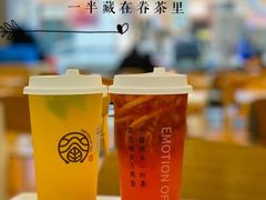 -眷茶(赛格国际购物中心店)