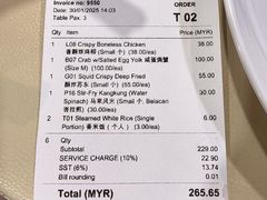 -蟹皇海鲜餐厅
