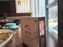 -船家渔(徐州北路店)