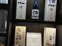 -肉魁屋·烧肉·烧鸟·酒场(高新店)