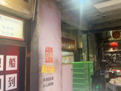 -五马集·海鲜·温州大牌档(黑金冠五马街十字路口店)