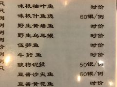 菜单-迈姨·潮州菜(麓湖公园店)