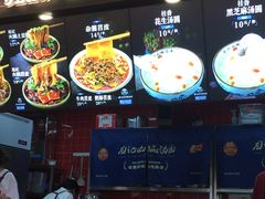 -龙记山城汤圆(K29超级好吃街店)