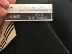 -铂丽斯国际大酒店-凯悦自助餐厅
