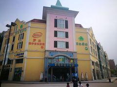 -蒙特利亲子乐园