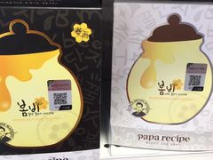 -万宁(新城市广场店)