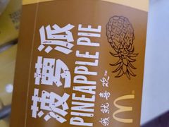 -麦当劳(团结湖店)