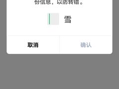 -杨记隆府(汉街店)