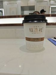 -镁连社·美联社