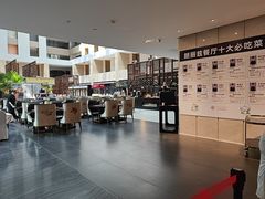 -朗丽兹自助餐厅