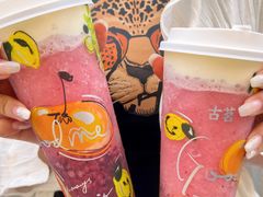 -古茗(花都骏壹万邦店)