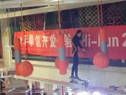 -嗨翻Hi-Fun竞技主题乐园·蹦床团建生日聚会(五棵松华熙店)