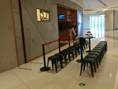 -金牌外婆家(苏州中心店)