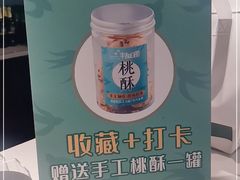 -丰和日丽(瑞虹天地月亮湾店)