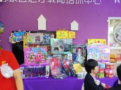 -瑞思素质成长中心(金沙湾校区)