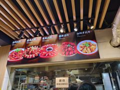 -郑记•不夜城烧烤•龙虾•虾蟹(黄鹤楼店)