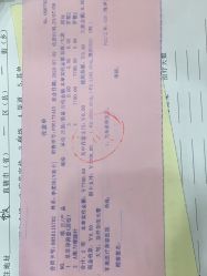 -重庆军美医疗美容医院