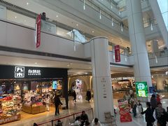 -皇城恒隆广场
