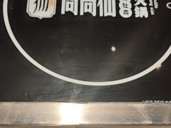 -尚尚仙·酸汤猪手·猪肚鸡火锅(华联万柳购物中心店)