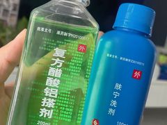 -杭州市第三人民医院
