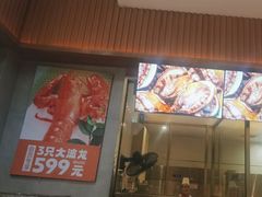 -阿杜打边炉(五江天街店)