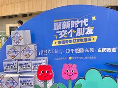 -民盈·国贸城