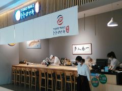 -TORO MaKi 寿司·日料(华创店)
