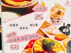 -dodonpa.墩墩伐 便当食堂(博华广场店)