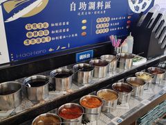 小料台-蚝英雄·鲜蚝自助专门店(洋桥店)