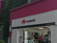 -华为智能生活馆(上海金桥国际商业广场)