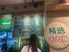 -云阿蛮云南生烫牛肉米线(奉贤路店)