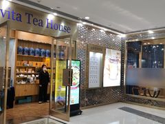-安薇塔英式下午茶(万科中心店)
