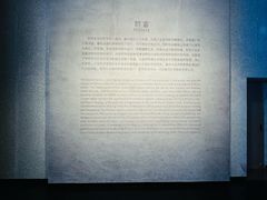 -中国京杭大运河博物馆