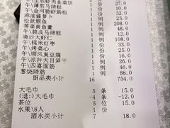 -金时代顺风大酒店(瑞虹路店)