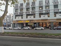 -清心素食自助餐厅(夫子庙店)