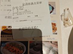 -盆满钵满·国家非遗传承(云台店)