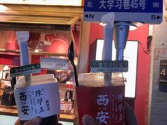 -陈学正酸梅汤(大学习巷店)