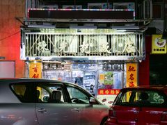 -陈光记烧腊店(罗保博士街店)