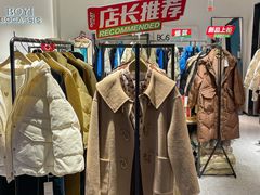 -砂之船奥莱(南京江宁店)
